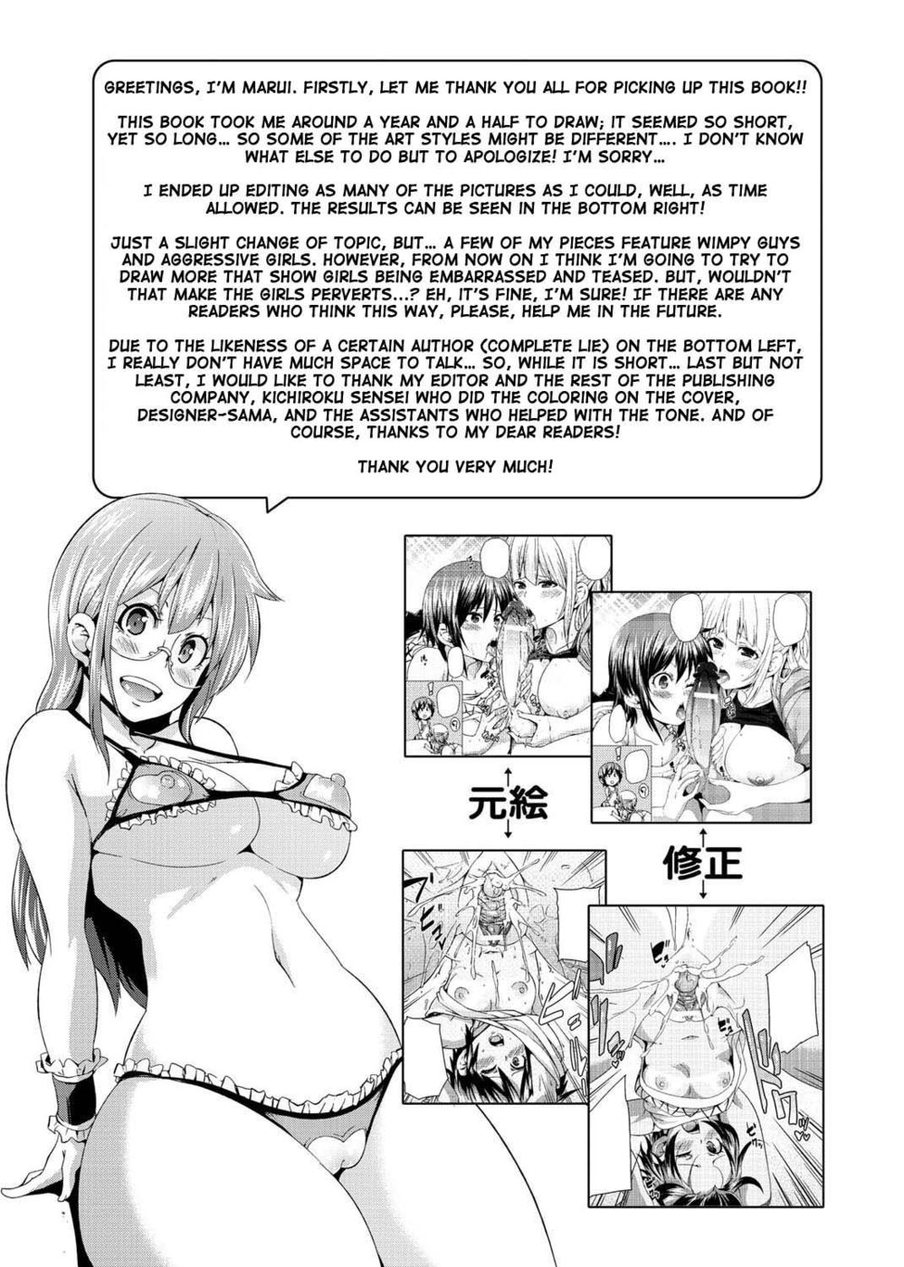 Hentai Manga Comic-First Love Puppy-Read-17